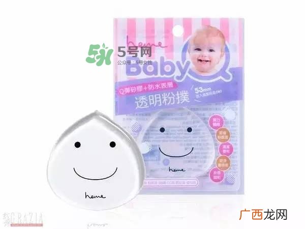 硅胶粉扑用哪一面？硅胶粉扑用法