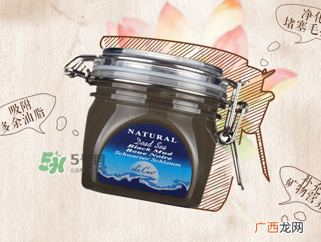 约旦死海泥面膜怎么样?约旦死海泥面膜用了会刺痛吗?