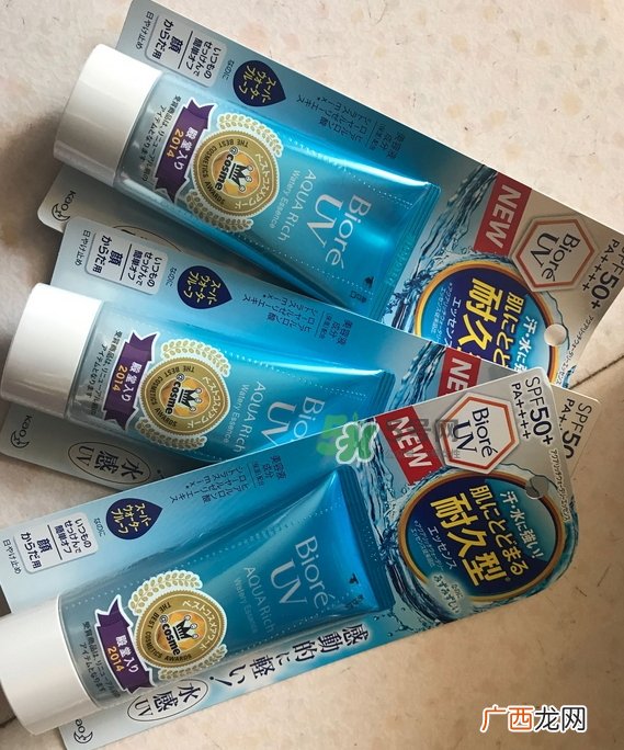 碧柔50倍防晒霜怎么样_碧柔spf50防晒霜好用吗