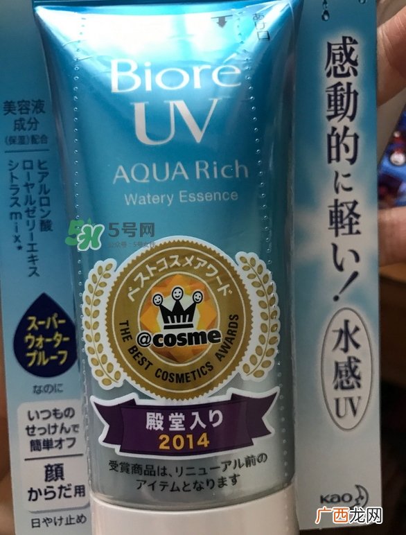 碧柔50倍防晒霜怎么样_碧柔spf50防晒霜好用吗