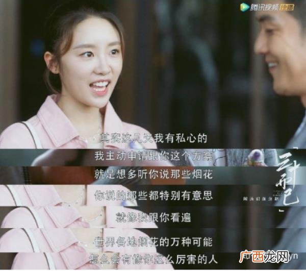 狮子座挽回不了的情况，死要面子的狮子座难挽回