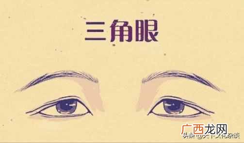 什么是丹凤眼？五种常见眼型，看你是受苦受累？