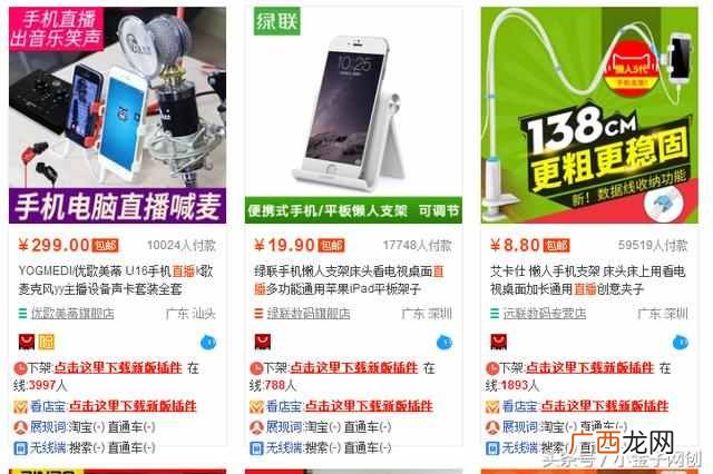 淘宝兼职怎么做？新手兼职做淘宝，不知道怎么操作