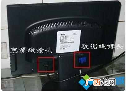 电脑开机正常显示器不显示怎么办？电脑显示器不亮主机正常的应对措