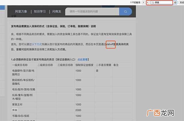 淘宝保证金能退吗？淘宝怎么缴纳保证金？淘宝保证金可以退吗？