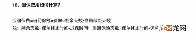 淘宝保证金能退吗？淘宝怎么缴纳保证金？淘宝保证金可以退吗？