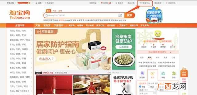淘宝保证金能退吗？淘宝怎么缴纳保证金？淘宝保证金可以退吗？