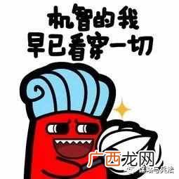 如何做一个精明的人，不被别人蒙在鼓里？？这三招识人之术，实用