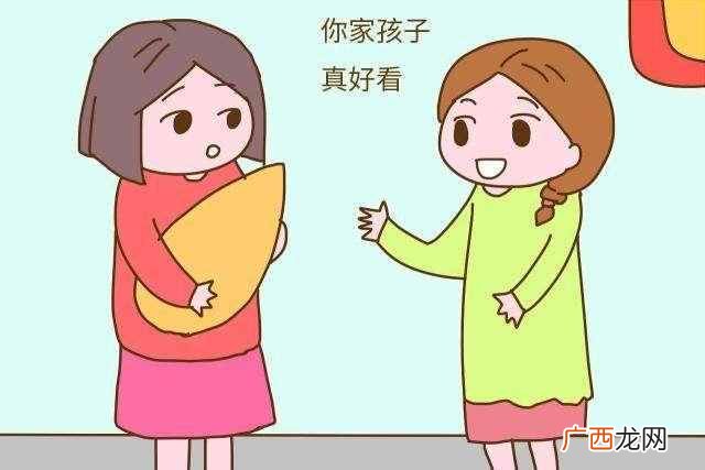 如何做一个称职的父母？？给你4点建议，不妨学着点