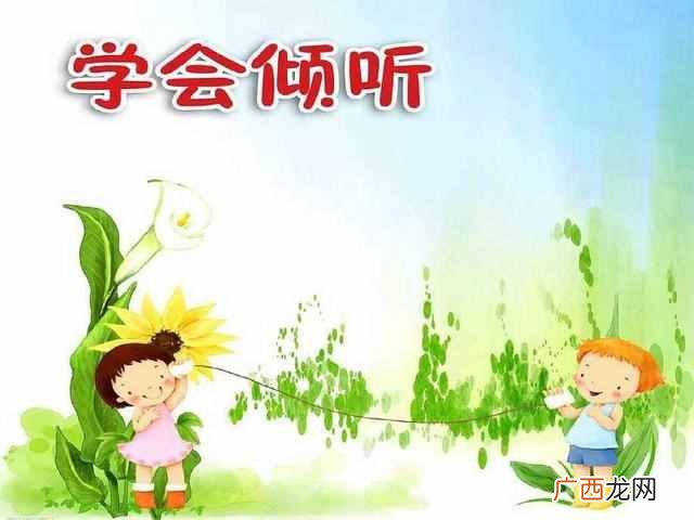 如何做一个称职的父母？？给你4点建议，不妨学着点