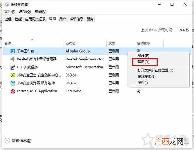 为什么电脑会越来越慢？？电脑速度慢的原因分析及终极解决方法