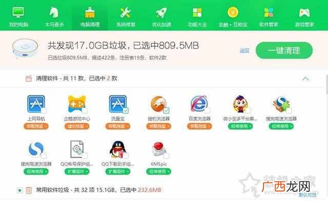 为什么电脑会越来越慢？？电脑速度慢的原因分析及终极解决方法