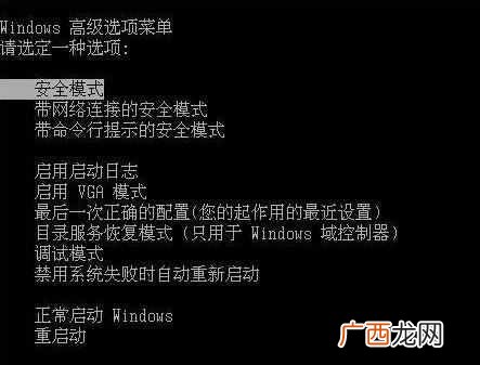 电脑无法开机的常见问题 解决方法汇总