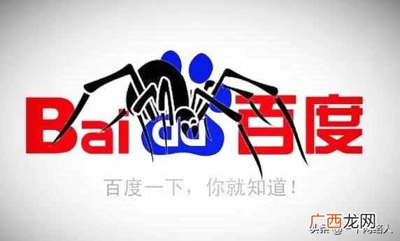 百度怎么引流?精准引流之百度收录与排名