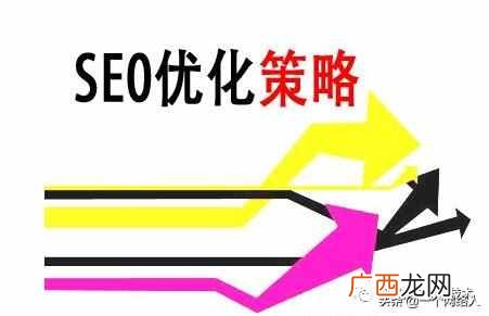 百度怎么引流?精准引流之百度收录与排名