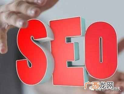 百度怎么引流?精准引流之百度收录与排名