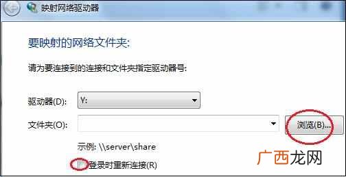 办公室电脑怎么设置共享文件夹？公司内部，windows共享文件夹的使用