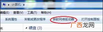 办公室电脑怎么设置共享文件夹？公司内部，windows共享文件夹的使用