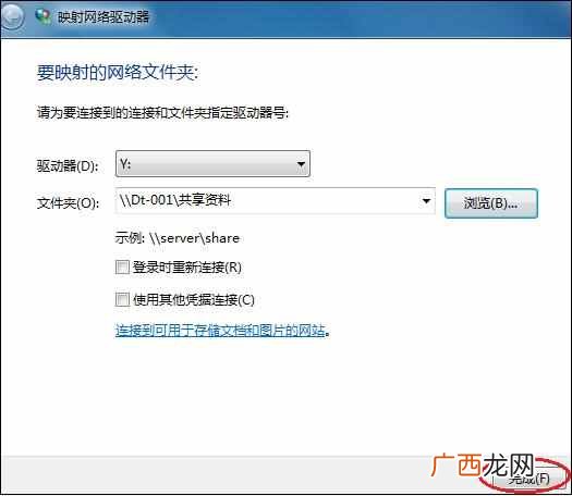 办公室电脑怎么设置共享文件夹？公司内部，windows共享文件夹的使用