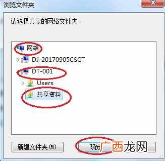 办公室电脑怎么设置共享文件夹？公司内部，windows共享文件夹的使用