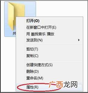 办公室电脑怎么设置共享文件夹？公司内部，windows共享文件夹的使用