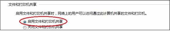 办公室电脑怎么设置共享文件夹？公司内部，windows共享文件夹的使用