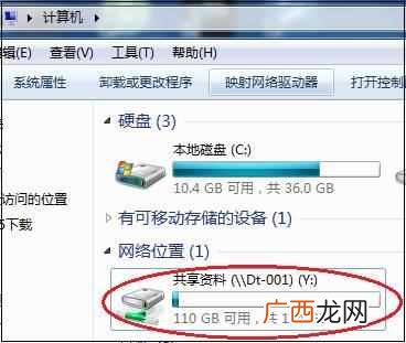 办公室电脑怎么设置共享文件夹？公司内部，windows共享文件夹的使用