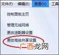 办公室电脑怎么设置共享文件夹？公司内部，windows共享文件夹的使用