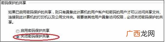 办公室电脑怎么设置共享文件夹？公司内部，windows共享文件夹的使用