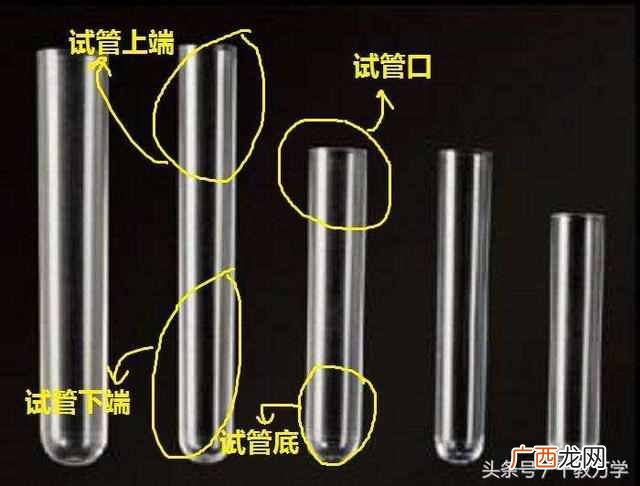 试管的用途和注意事项是什么？化学仪器之试管的分类、作用、使用方