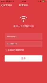 小米AI音箱如何配置连接WIFI？玩转小米互联网音箱第一步