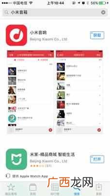 小米AI音箱如何配置连接WIFI？玩转小米互联网音箱第一步