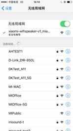 小米AI音箱如何配置连接WIFI？玩转小米互联网音箱第一步