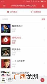 小米AI音箱如何配置连接WIFI？玩转小米互联网音箱第一步