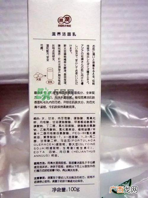 亲润孕妇护肤品怎么样？亲润豆乳补水系列好用吗？