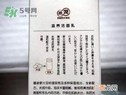 亲润孕妇护肤品怎么样？亲润豆乳补水系列好用吗？