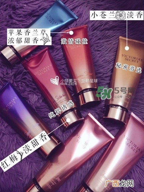 维秘身体乳怎么用?维多利亚的秘密身体乳怎么样?
