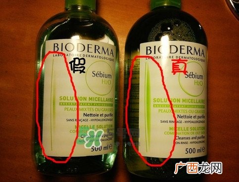贝德玛蓝水真假鉴别 贝德玛蓝水真假对比