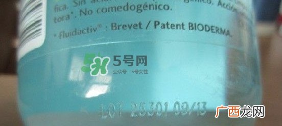 贝德玛蓝水真假鉴别 贝德玛蓝水真假对比