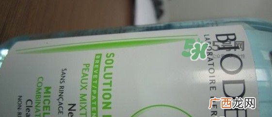 贝德玛蓝水真假鉴别 贝德玛蓝水真假对比