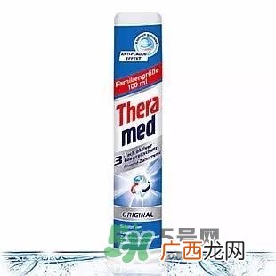 theramed牙膏怎么使用？汉高theramed牙膏怎么打开