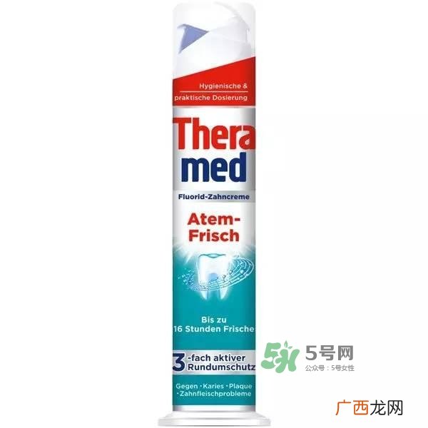 theramed牙膏怎么使用？汉高theramed牙膏怎么打开