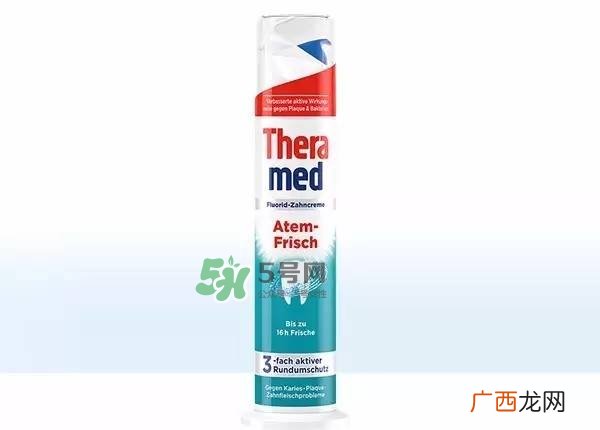 theramed牙膏什么价位？汉高theramed牙膏什么档次
