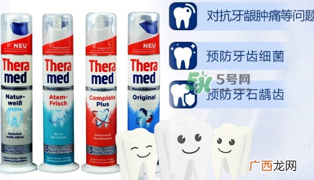 theramed牙膏什么价位？汉高theramed牙膏什么档次
