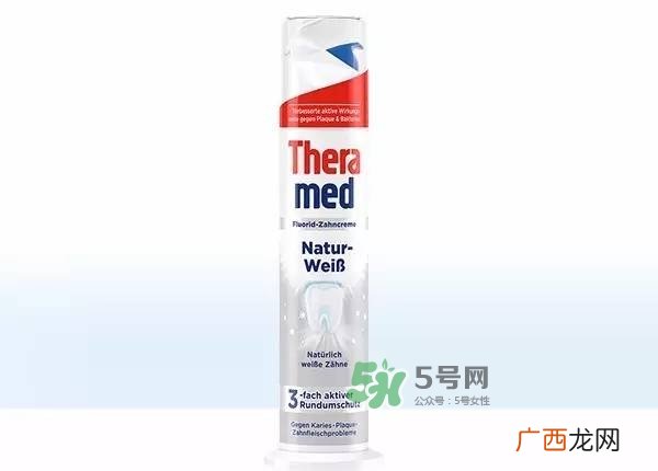 theramed牙膏什么价位？汉高theramed牙膏什么档次