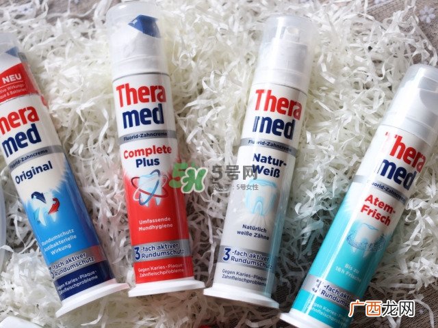 汉高theramed牙膏怎么样？theramed牙膏哪个颜色好区别