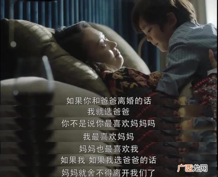 把对孩子的伤害减轻到最小 离婚后孩子怎么处理最好