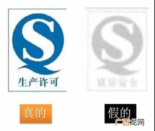 三无产品是指哪三无？这些食品安全知识你知道吗？