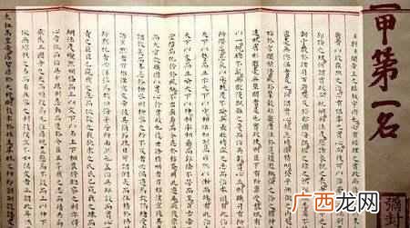 八股文是指什么？都有哪八股？我们应该怎么看？
