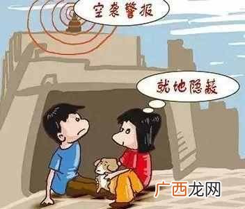 防空警报是什么？防空警报的种类和含义